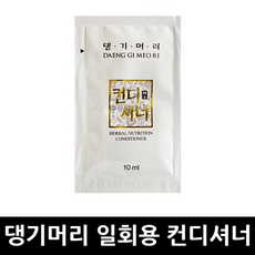댕기머리 컨디셔너 / 일회용 두피 헤어 린스, 1000개, 10ml
