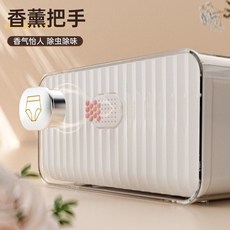 哆哆購 抽屜收納盒 衣物內衣內褲襪子分格整理盒 家用衣櫥分隔神器, 奶油黃,內衣褲收納盒【無格抽屜+透明盒子】, 1個