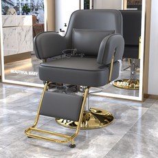 美髮店理髮店椅子髮廊專用理髮椅美髮椅網紅剪髮椅可陞降座椅剪髮椅子 美容椅 複古理髮椅 髮廊椅 剪髮椅, 金盤黑色（燙染專用）