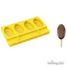 Pavoni 冰棒模具 橢圓型附棍組 安全材質 輕鬆製作各式造型冰棒, 1個