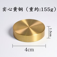 嘉義出貨 實心純黃銅鎮尺圓形書法鎮紙創意文房四寶擺件仿古金屬壓宣紙批發, 中號 4cm, 1個