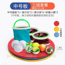 워크샵 공 굴리기 협동 게임 팀 레크레이션 야유회, 중형 코스 3세트/9-12명, 1개