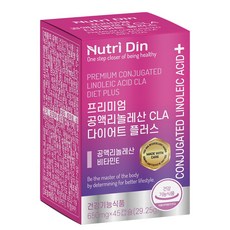뉴트리딘 프리미엄 공액리놀레산 CLA 다이어트 플러스