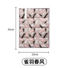 戶外便攜可摺疊泡沫防潮墊, 雀羽春風