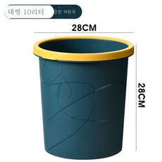 벽걸이 휴지통 뚜껑 포함 주방 찬장 문 화장실 가정용 여비 아이디어 수납통, [네이비]10L부클휴지통
