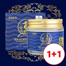 [2개] 천연 펩타이드 해마크림 미백 주름 고보습 인텐시브 70g