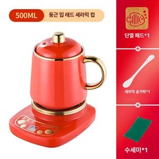 소형 미니 약탕기 제조기 내열 가정용 차탕기, 레드 500ml, 기본 모델명/품번