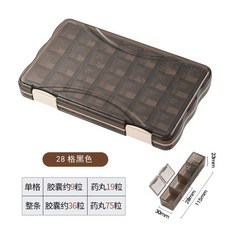 密封隨身分隔藥盒, 1個, 28格-黑色（一週藥盒）