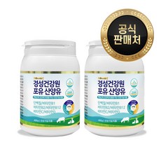 [공식판매처]경성 포유틴 분리유청 산양유 단백질 보충제 소화효소 비타민 B1/B2/B12/C/D 포함, 2개, 400g