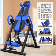 가정용 거꾸리 운동기구 거꾸로 매달리기 척추 견인 스트레칭기 전신 이완 헬스용, 기본 색상, 블루블랙 L