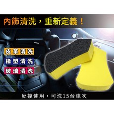 Q-STAR多功能奈米清潔刷 真皮汽車內裝去汙玻璃清潔, 1個