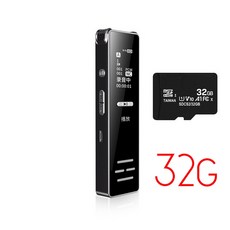 M8 降噪錄音筆 繁體中文版, M8錄音筆+原廠32G記憶卡