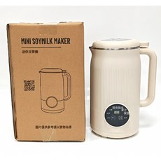 1L家用小型迷你全自動多功能破壁豆漿機 免煮免過濾, 象牙白:歐規220V