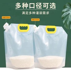 優選 五穀雜糧收納袋加厚袋食品級大容量糧食收納袋大口徑防水廚房收納 副廠商品, 1個