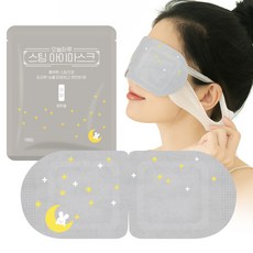 (밤하늘)오늘하루 온열 안대 눈 찜질팩 스팀 아이마스크 무향 ver.밤하늘, 1개, 80개입