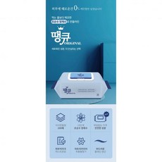 아기물티슈 아기청결 아기위생 물티슈 100매 10팩/20팩 엠보싱물티슈, 땡큐 오리지널 물티슈 100매 10팩