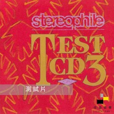 Stereophile 發燒天書測試片第三集 Test CD3 公司貨 佳盈音響