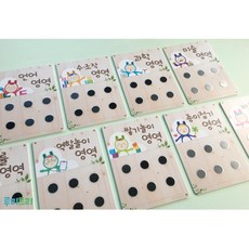 교실 교구장 개별영역별 1ea 낱개판매 유치원 어린이집 환경구성 유아기관 돌봄교실, 역할놀이영역