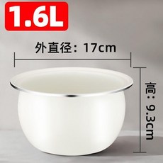 超值 電飯煲內膽不粘三角半球通用型老式智能電飯鍋內膽配件 副廠商品, 1個, 1.6L-1.8L1加厚陶瓷釉 百分百不