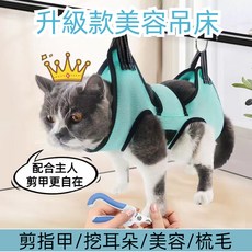 調皮寵物吊床中小型犬 美容吊床 寵物美容吊床 束腰貓吊床 狗吊床防抓 洗澡吊床 貓咪吊床 剪指甲 理毛吊床 美容吊床, 灰色【綁帶款】贈S形掛鉤,M（12-20斤內寵物）, 1個