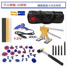 덴트 복원 장비 자동차 수리 차펴기 찌그러짐 차량 셀프, 1개