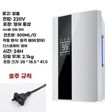 소형제습기, G. 10E형220V 호주 중성규격 호주에 적합, G. 220V 호주 규격