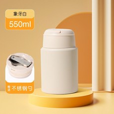316不鏽鋼燜燒罐 550ml, 1個, 長效保溫鎖冷,迷妳銀耳杯260ML 不帶勺子內塞, 迷妳銀耳杯, 260ml