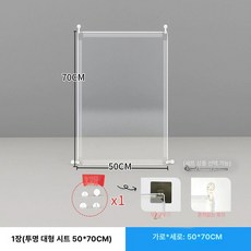 투명 강아지 울타리 격리대 고양이 가림막 펫룸, 1개, 길이 50 높이 70cm 1개 투명 대형 패널