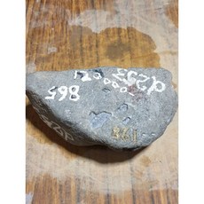 七彩翡翠 半賭料 莫西沙場口種水料 開窗料 冰種 肉質發黑 台灣現貨 865g, 1個