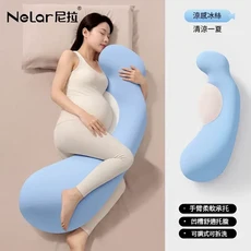 NeLar 孕婦枕 涼感冰絲 防滑腰靠 凹槽託腹, 動態貼合 / 凹槽託腹·7A抗菌 / 涼感舒適 · 藍色拼色 單個抱枕