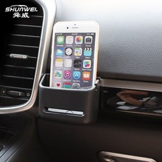 舜威 儀表台手機收納盒, 1個