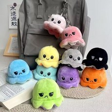 【 桃園出貨 】可愛精緻時尚翻轉變臉章魚書包掛件學生小章魚雙面玩偶雙面章魚, 1個, 8釐米翻面章魚掛件1個,只發鑰匙圈