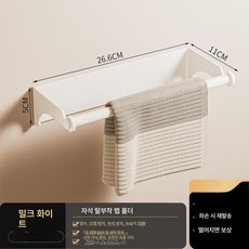 주방 자석 방수 붙이는 스티커 국자걸이 벽지 패널 타일, 랩 걸이 분리형 행거