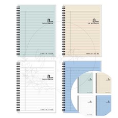 아이비스 8mm 투명 PP 스프링 줄노트 190x260mm 판촉물 장부 캘리그라피 학교 손글씨, 랜덤 1개