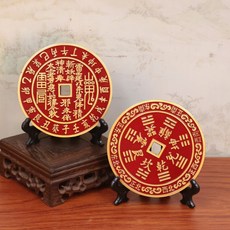 黃銅八卦鏡 桌面擺件 工藝品 四神獸 開運裝飾 石敢當 風水擺設 鎮宅辟邪 傳統工藝 室內裝飾+8cm紅色山鬼錢圓牌+支架