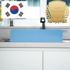 아티즌 쿡 국산 싱크대 물막이 스트레이트 12cm 설거지 물 튀김 방지 가드 워터가드, 블루, 1개