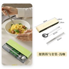 304不鏽鋼便攜筷勺套裝 一人用收納盒, 淺咖色筷勺套裝, 1個