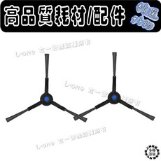 L-one 掃地機器人配件組 適用科沃斯 N50 T50 pro omni T80 OMNI X8 PRO OMNI, 1個, 邊刷2入,X8 PRO OMNI