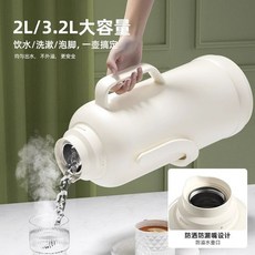 天喜熱水瓶大容量保溫壺學生宿舍保暖壺帶蓋家用玻璃內膽暖壺台灣出貨, 1個, 綠色,2000ml【無提環】