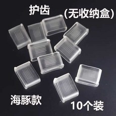 축구심판 휘슬고무 마우스가드 호루라기 장비 호각, 1개, 2. 돌핀 마우스피스 10개