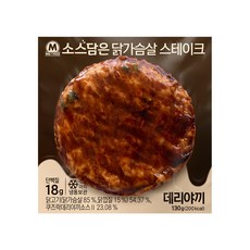 미트리 소스담은 닭가슴살 스테이크 데리야끼, 130g, 10개