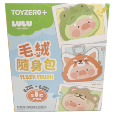 TOYZERO LULU THE PIGGY 動物派對 毛絨隨身包 盲盒 公仔 鑰匙扣 掛飾, 1個