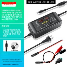 150W 다기능 디지털 고화질 제품 배터리 전압표시 전원공급 LED 전자기기 충전기 디스플레이 휴대용배터리, 6.3-90V 1.5A+버스바+악어클립