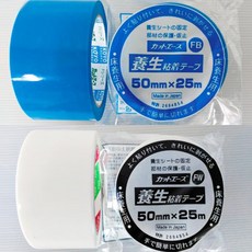 일제 커트에이스 무잔사 끈끈이 없는 테이프 50mm x 25M 백색 투명 청색 보양테이프, 1개, FB 중접착 블루