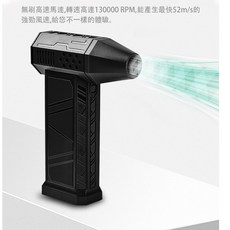 Dunu Lab 暴力吹塵器 130000RPM 可換鋰電池, 黑 X3 PRO 2 送長吹管+充電盒