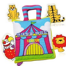 반대말 헝겊책 아기헝겊책세트