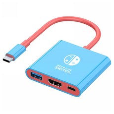 LEPOID 닌텐도 스위치 다기능 3 인 1 확장 도킹 스테이션, 1개, 블루