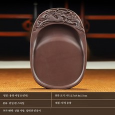 서예용 벼루 대형 화방 세트 천연 원석 뚜껑형 먹, 1개
