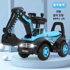 전동 대형 굴착기 탑승형 충전식 엔지니어링카, 1개, 블루 초대형 전동 블루투스