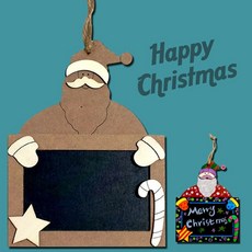 산타칠판걸이_20260201EA